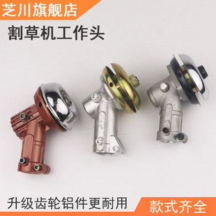 割草机工作头通用除草头割灌机除草机打草机齿轮箱总成割稻机配件