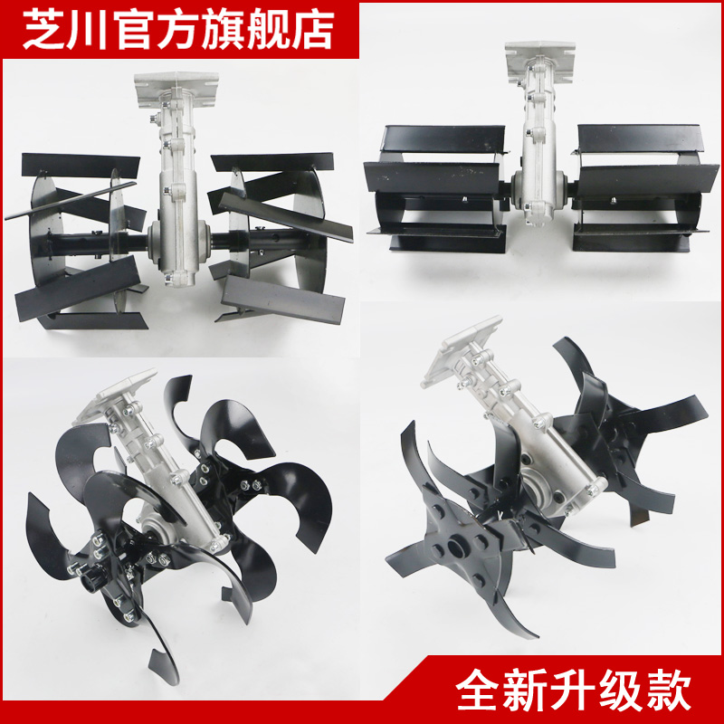 小型总成刀片割草机