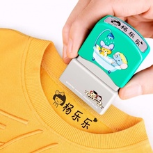 幼儿园姓名贴名字贴布刺绣宝宝可免缝校服衣贴条儿童定制印章防水