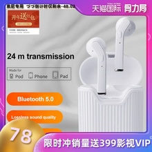 小米双耳入耳塞式华为迷你索尼耳机1