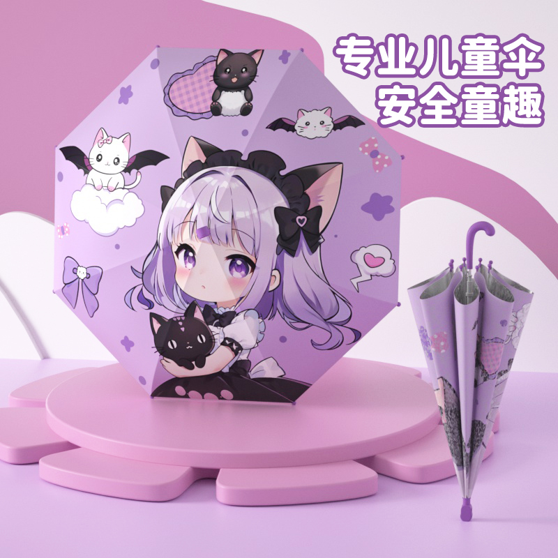 原创钛银胶晴雨两用长柄男女学卡通儿童雨伞