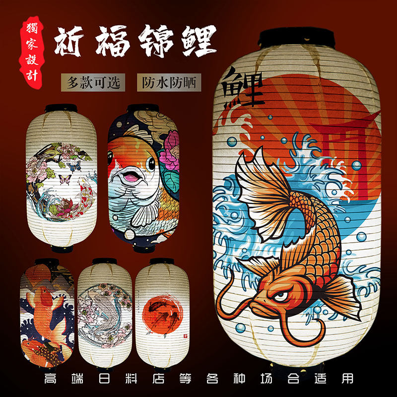 日式灯笼居酒屋室内好运锦鲤装饰手工定制和风冬瓜吊灯防水防晒