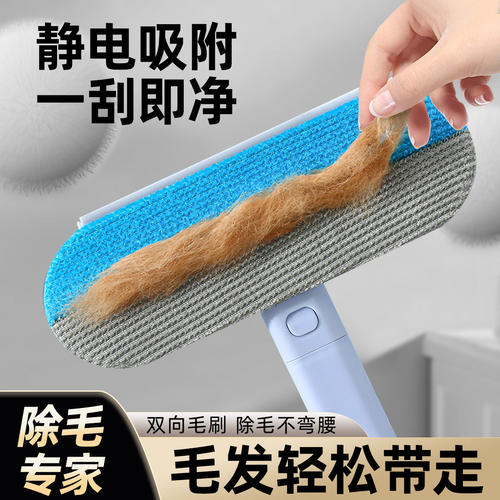 宠物除毛器刷毛器除毛刷猫咪吸毛神器狗毛清理器地毯沙发床粘毛器