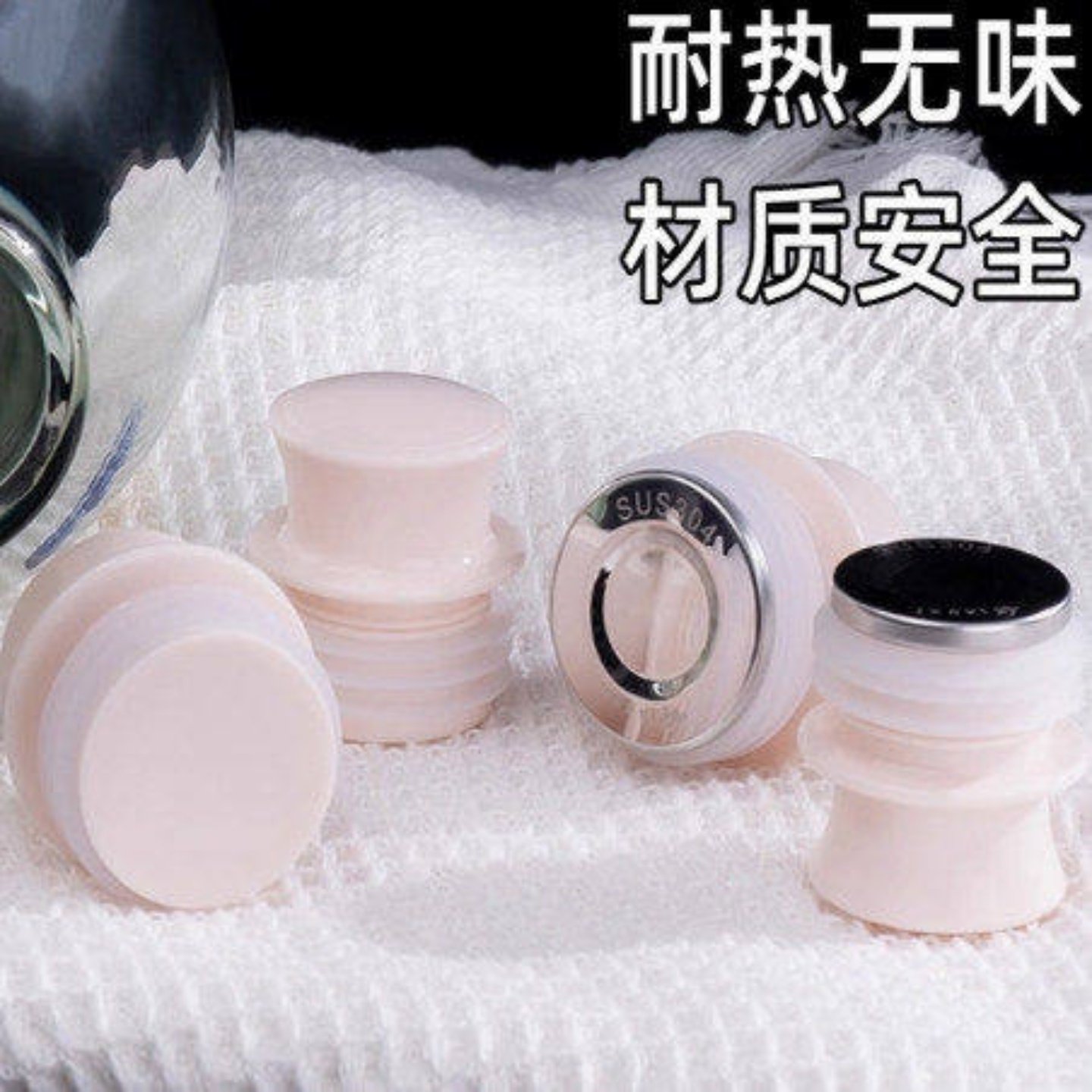 家用不锈钢热水瓶保温配件密封硅胶塞暖壶盖子耐用设计实用礼品,餐饮具,热水瓶,淘宝优惠券,粉丝福利购,淘宝优惠卷