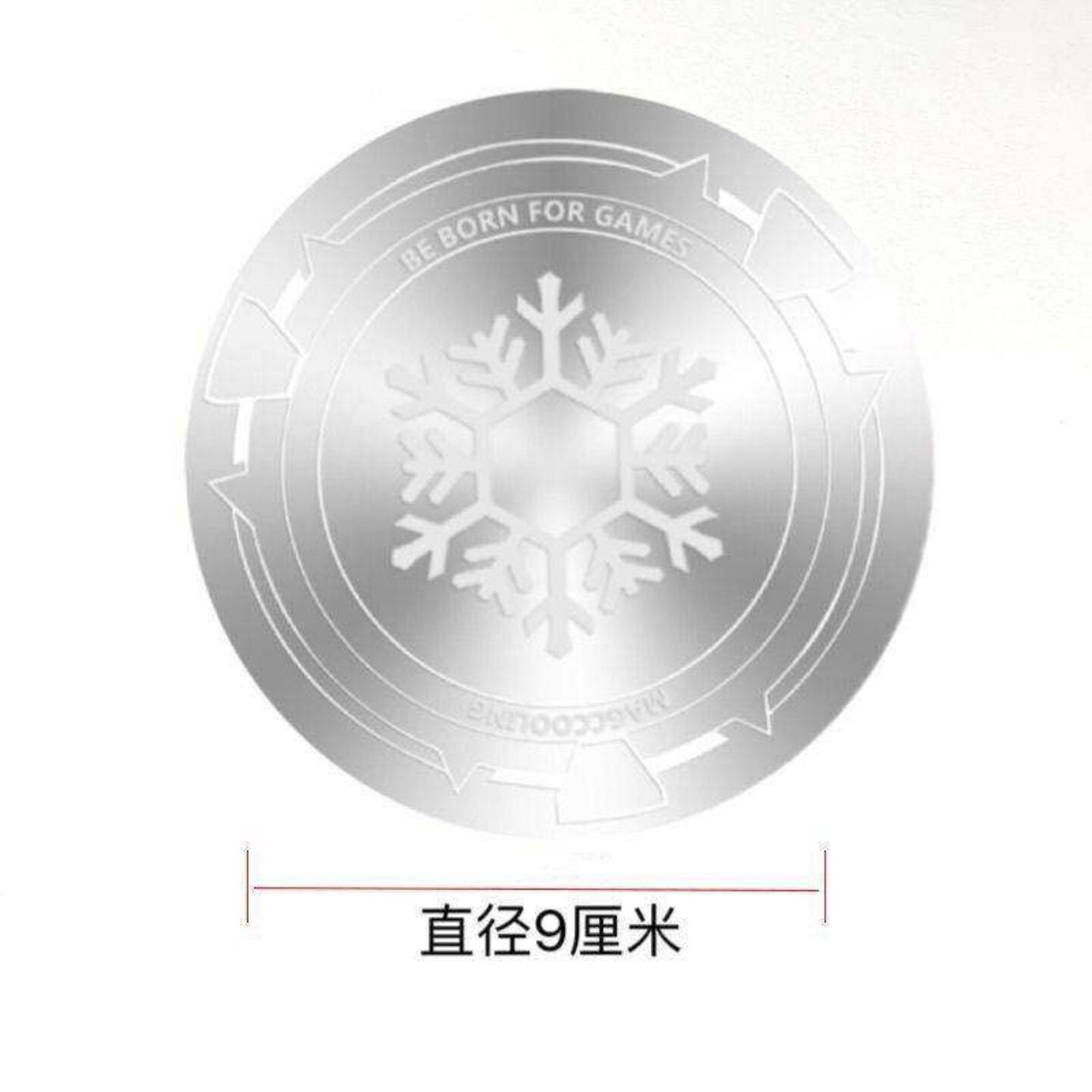 散热器引磁片手机平板车载支架超薄导冷磁吸铁片实用贴配件