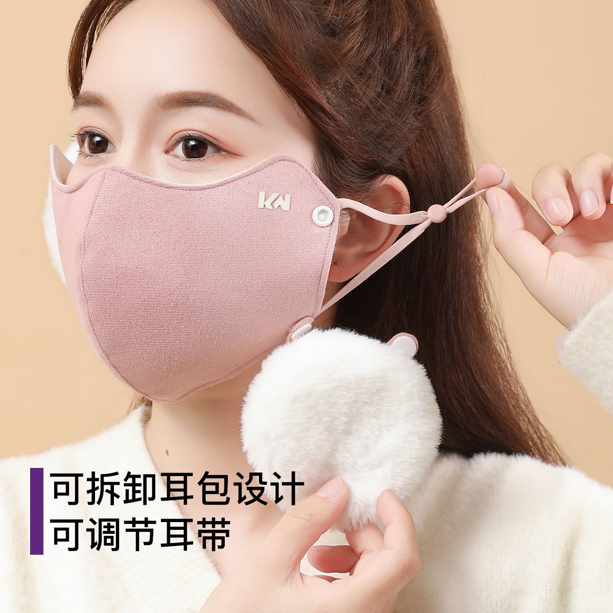 冬季新款口罩二合一可拆卸防风保暖护耳防寒实用设计