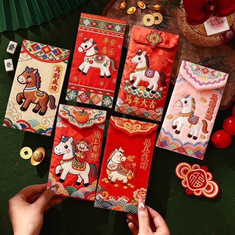 2026年新款马立体打印仿真刺绣春节小红包高颜值利是压岁新品