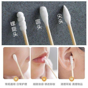 双头棉签掏耳朵专用一次性便携卫生清洁化妆木棒家用挖耳勺实用礼