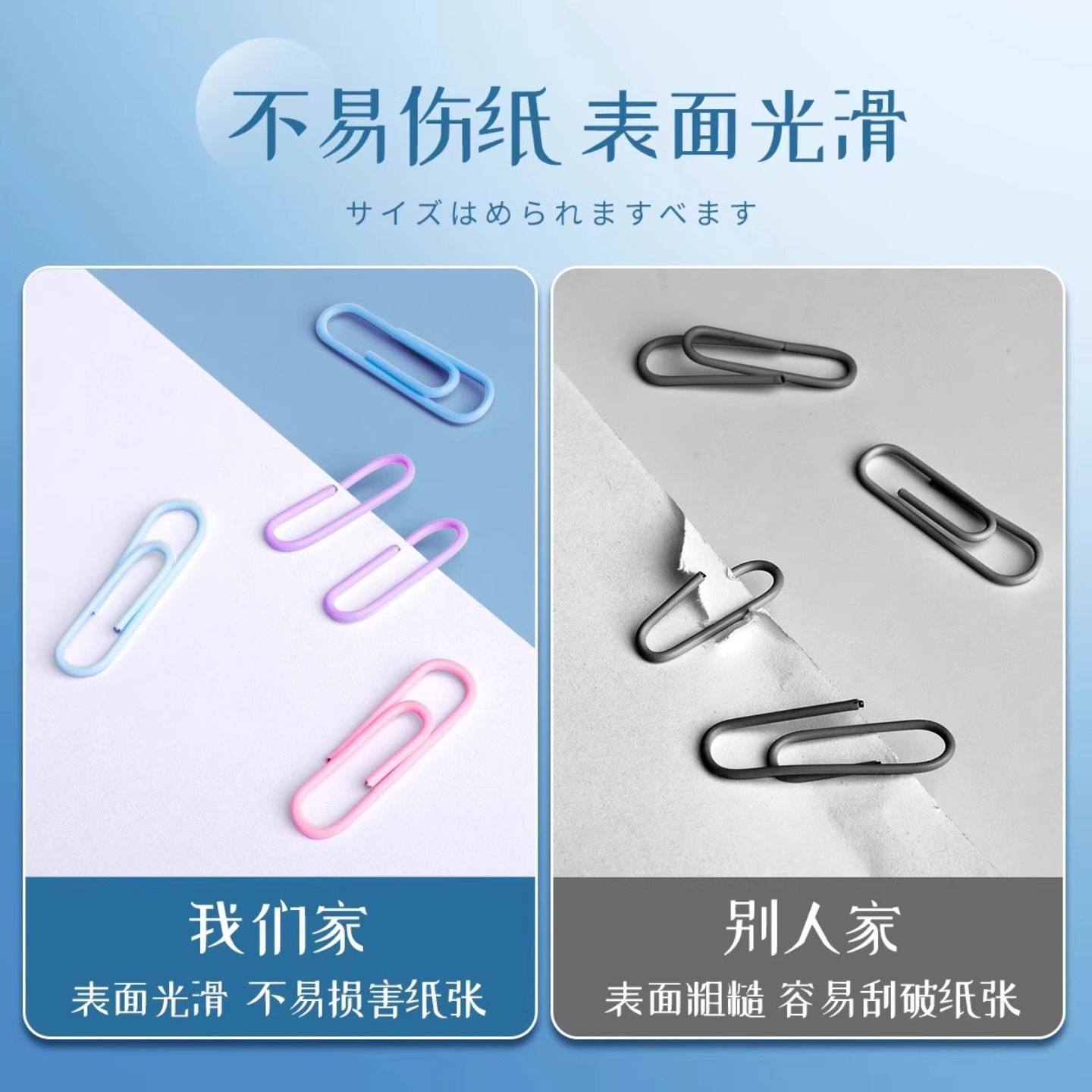 回形针大号文件收纳盒不锈钢u型针文具办公用品书签多用途整理神
