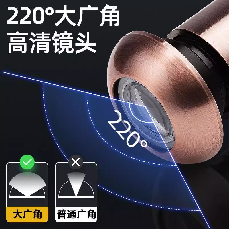 防盗门猫眼门镜通用堵孔二合一