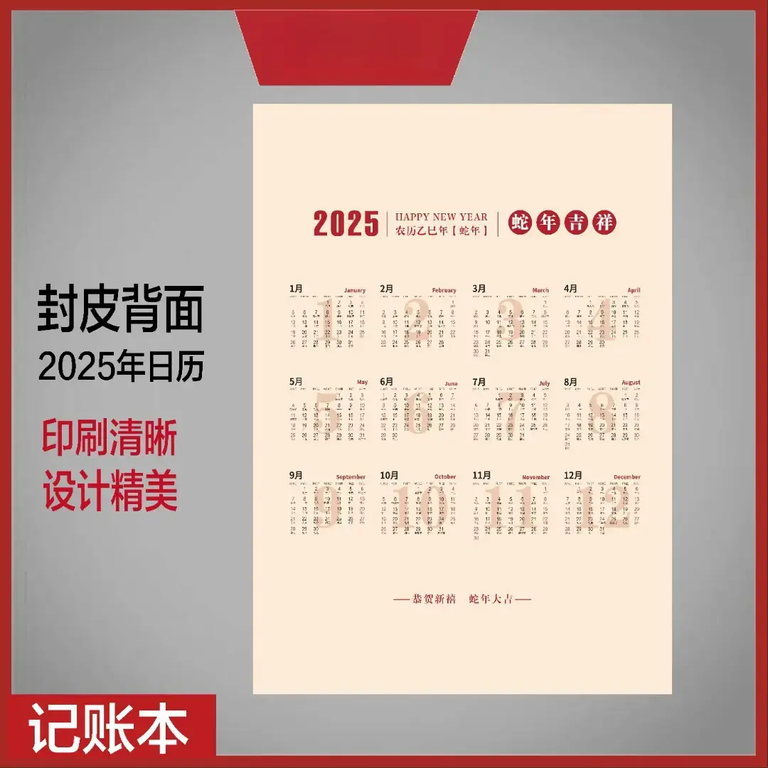 新款记账本便携财务管理工具公司个人家庭通用收支记录本营业登记