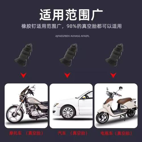 补胎胶钉真空胎专用快速补胎神器