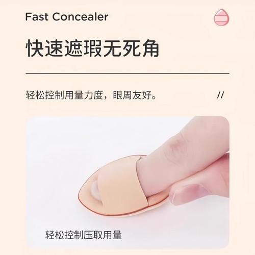 手指粉扑气垫迷你版小拇指