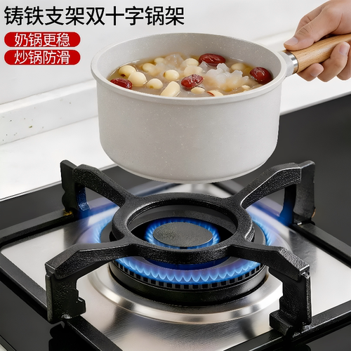 燃气灶支架炒锅防滑锅架灶具置物