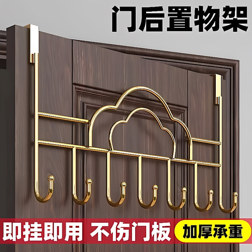门后挂钩免打孔门上挂衣架置物架衣钩卧室厨房墙上收纳挂架衣服钩