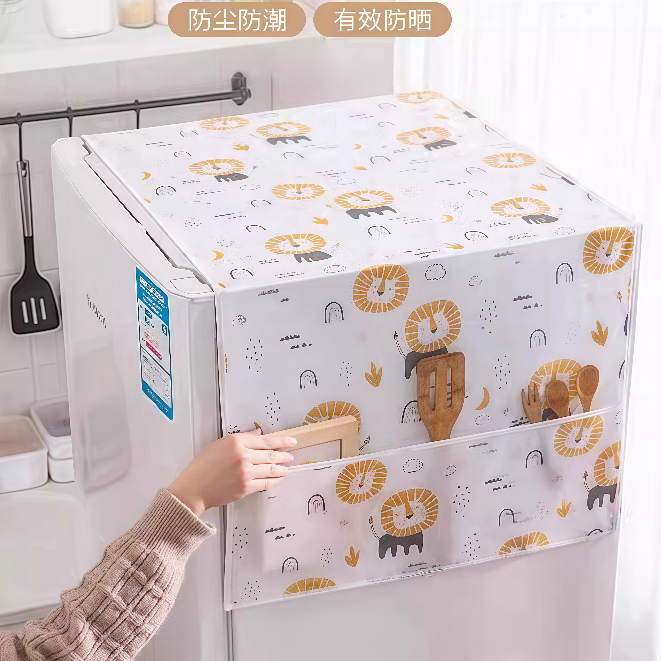 冰箱防尘罩收纳挂袋单开门双开门
