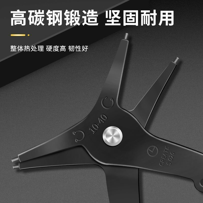 两用卡簧钳子多功能二合一内外卡环弹簧挡圈拆装工具实用扩张