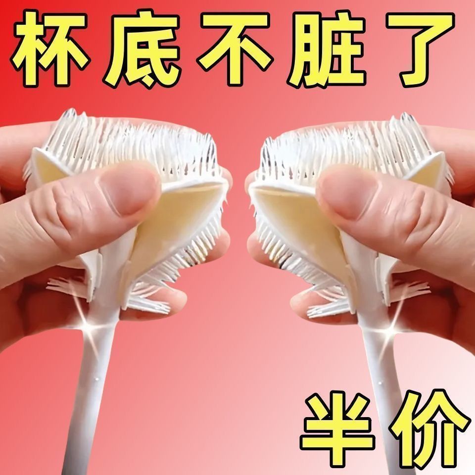 杯刷清洁长柄折叠小刷子水杯破壁机专用缝隙刷头转角设计实用