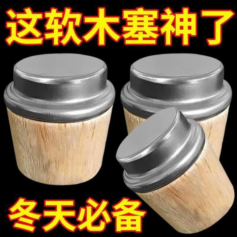 暖壶塞木头热水瓶盖水壶暖水瓶老式保温瓶万能茶瓶木塞子实用配件