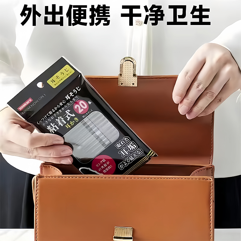 一次性粘耳棒神器黏性掏耳朵棉签清洁耳勺便携式挖耳工具实用