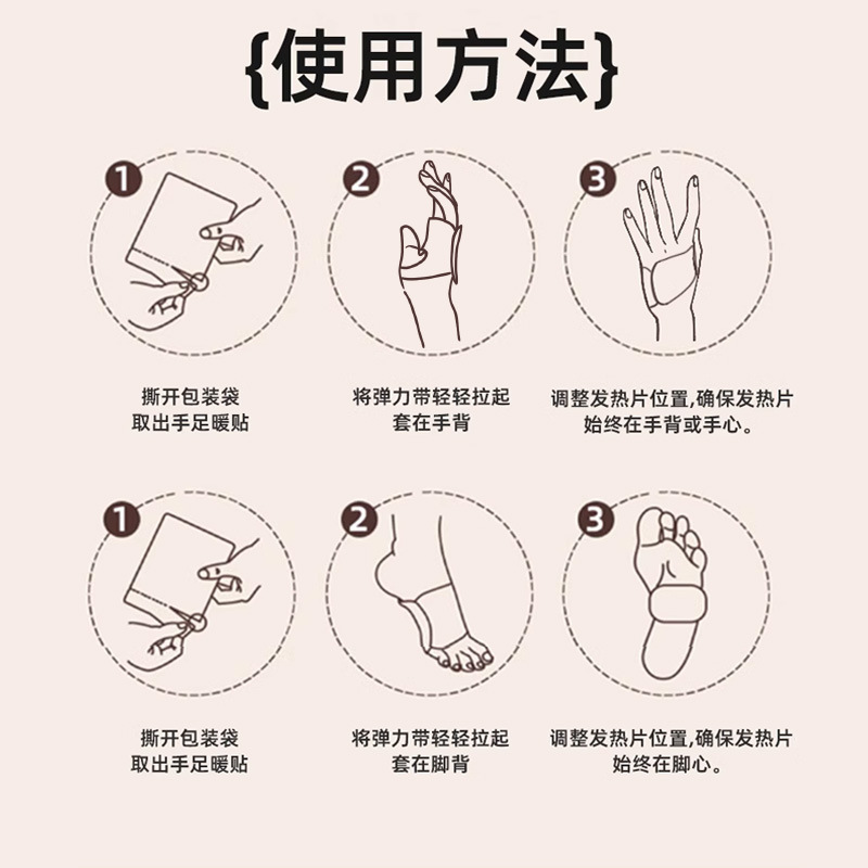 暖手贴自发热穿戴式暖手宝学生专用神器一次性2025新款手握设