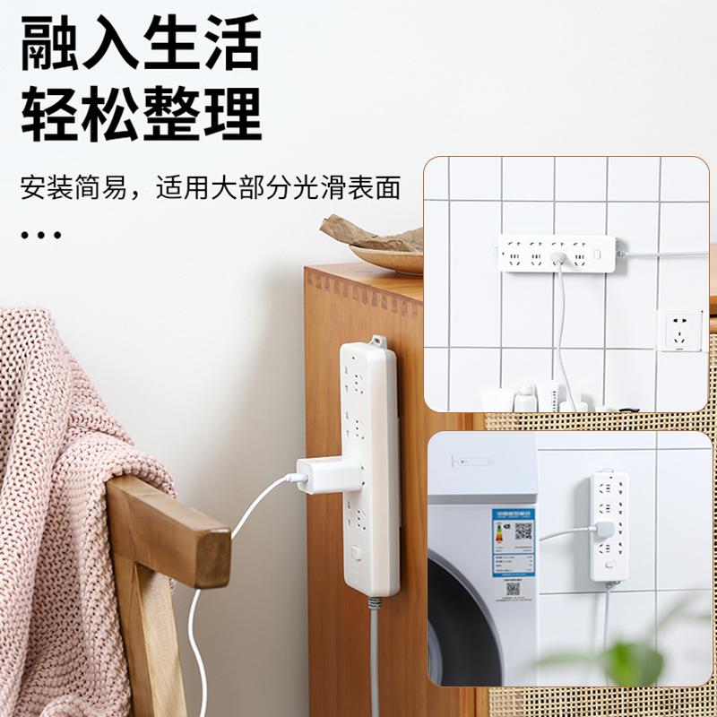排插固定器壁挂插座理线器免打孔插线板路由器墙壁上收纳走线神器