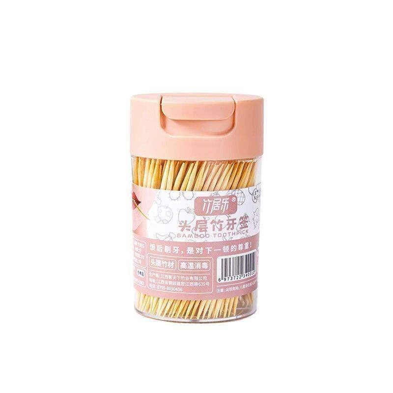 新款牙签家用便携盒装剔牙神器精选水果竹签酒店餐推荐实用礼品