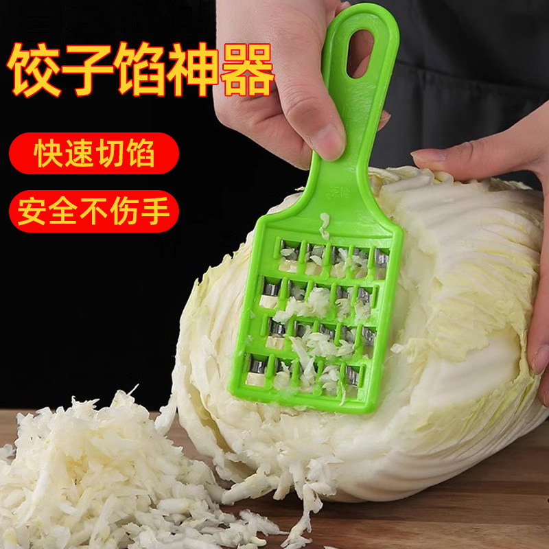 白菜擦馅刀家用刨丝擦白菜馅神器
