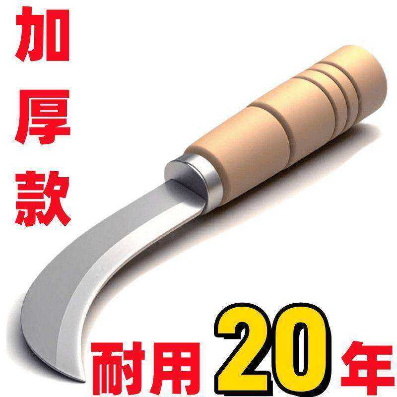 不锈钢弯刀削菠萝水果刀香蕉割菜刀小镰刀菠萝蜜专用新品精选,厨房/烹饪用具,水果分割器,淘宝优惠券,粉丝福利购,淘宝优惠卷