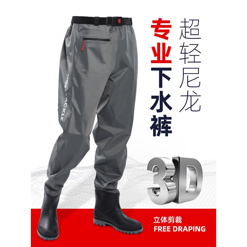透气装备赶海涉水裤下半身溪流钓连体防水衣钓鱼服户外户外超轻