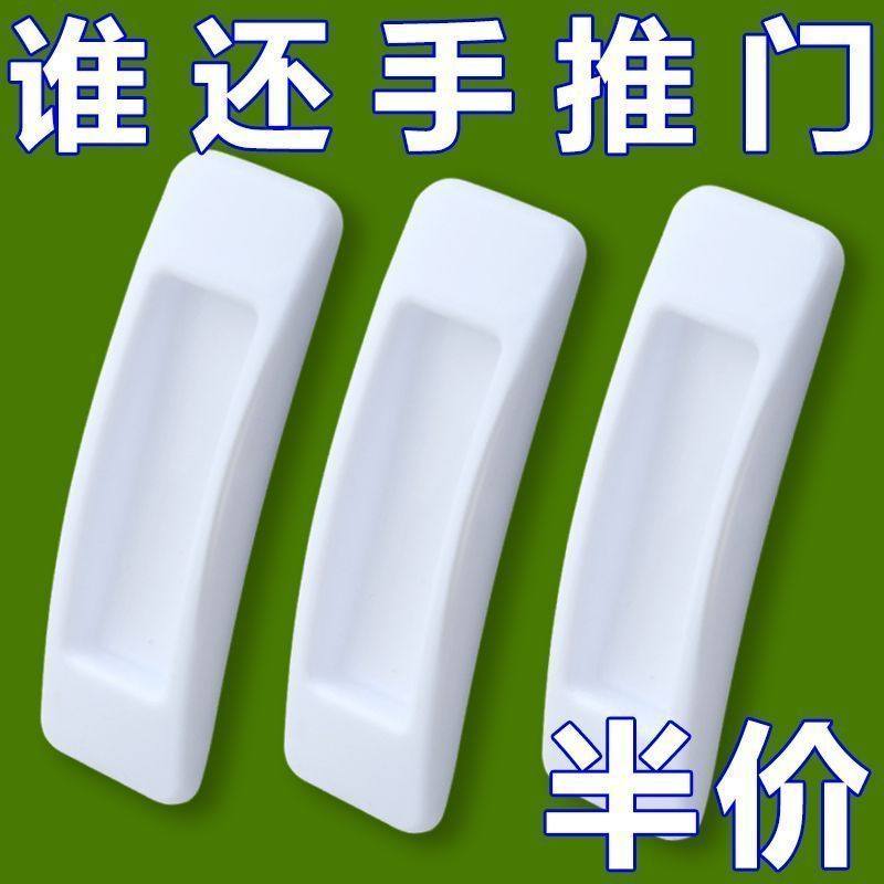 门把手免打孔强力粘胶窗户衣柜拉手阳台玻璃推拉移门便捷安装