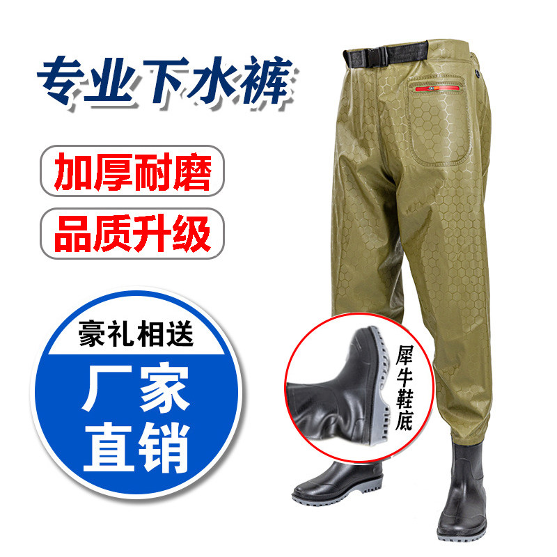 下水裤水鞋连体全身水库半身皮裤男皮叉捉抓鱼防水衣雨裤雨鞋一体图片