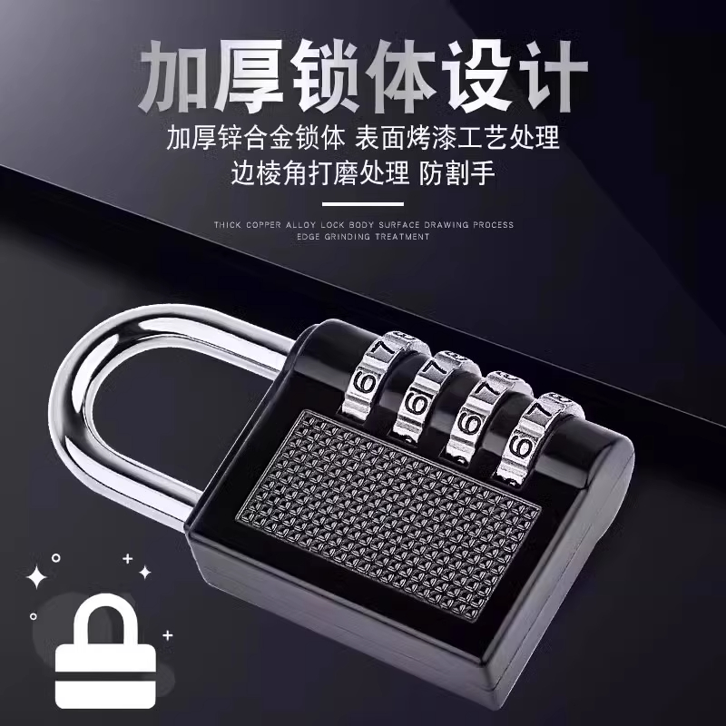 户外防水密码锁挂锁头小号