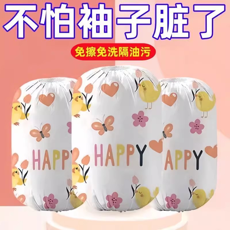 儿童一次性防水防污袖套宝宝护袖男女童秋冬季加长加厚实用款