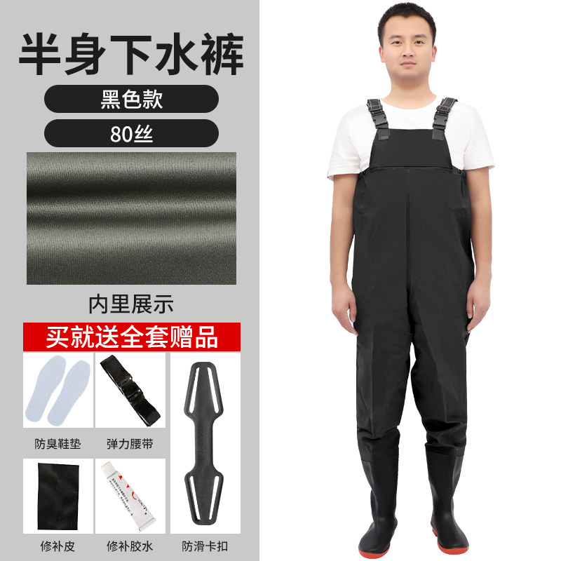 半身下水裤加厚捕鱼渔裤防水皮叉裤钓鱼水衩裤涉水裤连体雨鞋雨裤