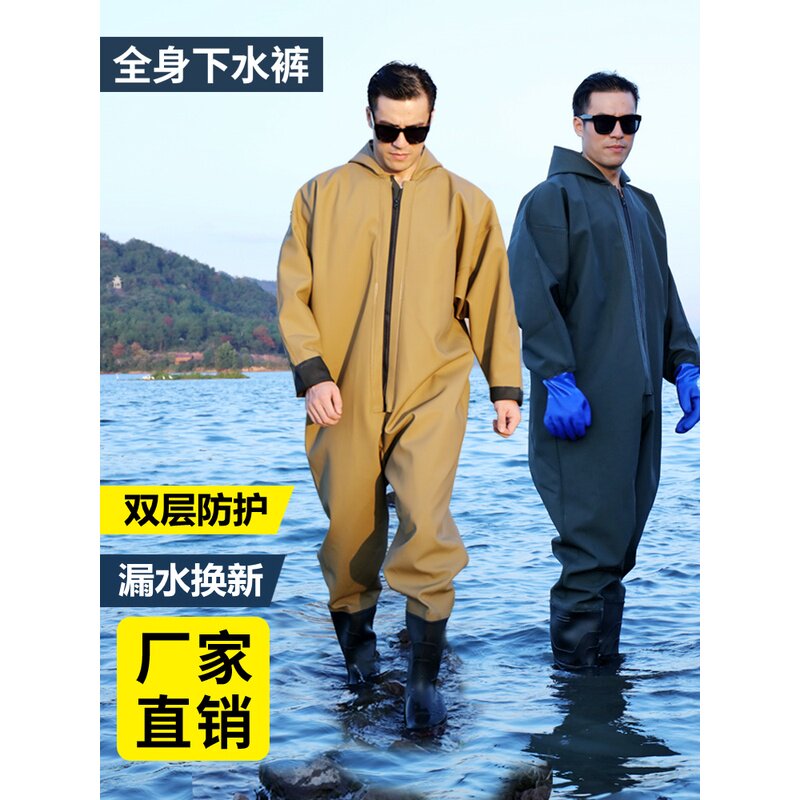 全身下水裤加厚捕鱼雨裤带雨鞋防水衣服抓鱼水裤水鞋连体皮叉男摸