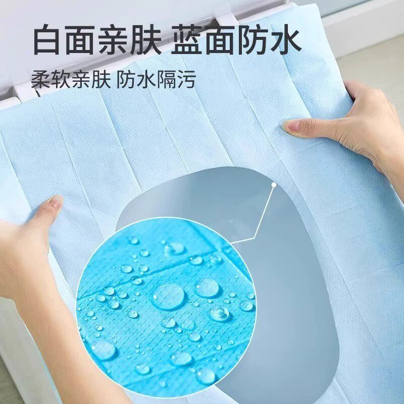 一次性马桶垫秋冬全覆盖防水加厚坐便器垫子产妇月子旅行用品卫生