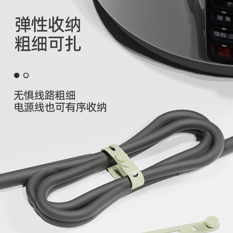 多功能硅胶理线器数据线卡扣整理收纳耳机充电线缠绕绑带扎带固定