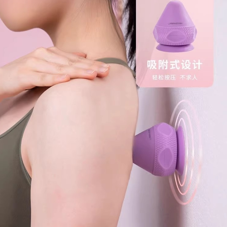 肩胛骨按摩器颈肩疏通背部斜方肌穴位工具原始点缓解后背疼痛好物