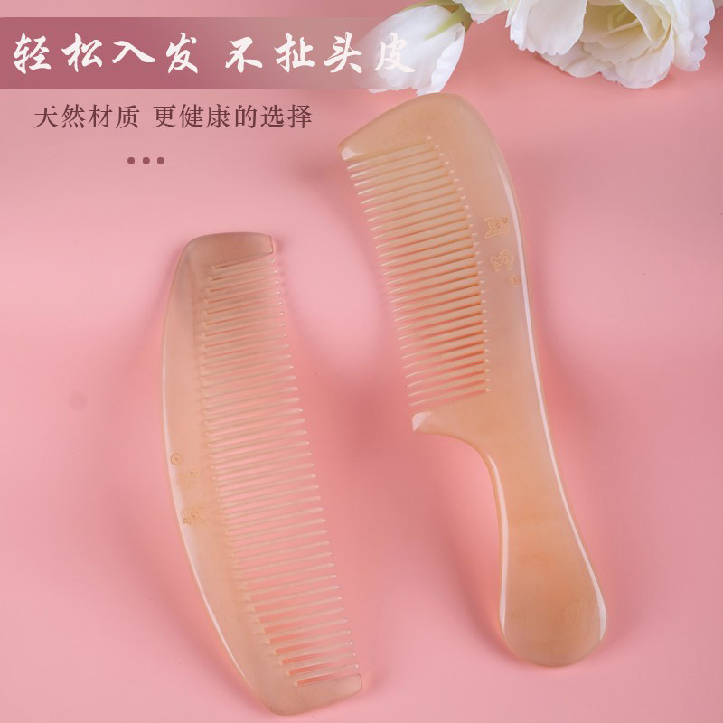 牛角梳子天然纯正品按摩梳女士长发家用礼盒装官方旗舰店节日礼物