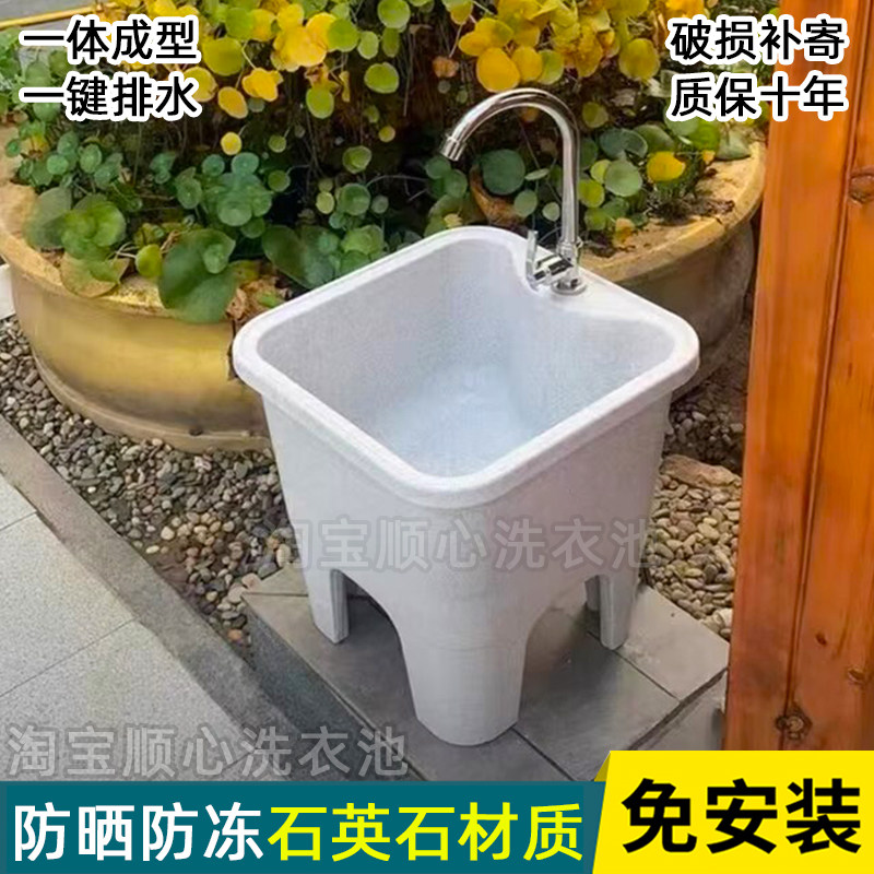 加厚石英石拖把池一体成型不漏水