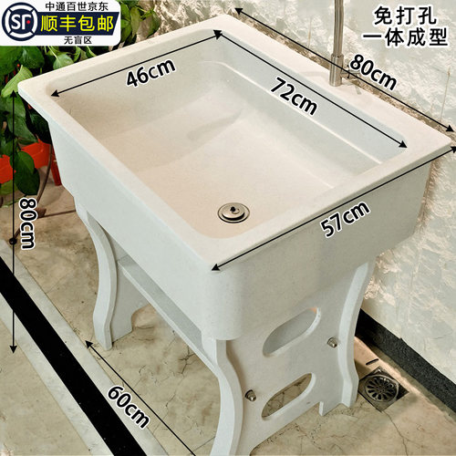 石英石洗脸盆免打孔一体台盆加厚