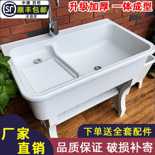 石英石洗衣池带搓板阳台家用水槽