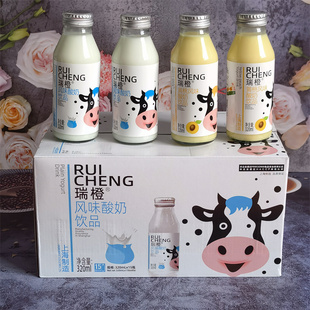 【整箱15瓶】瑞橙风味酸奶饮品320ml玻璃瓶装原味老酸奶含乳饮料