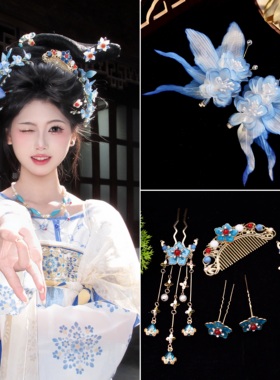 2025夏季超仙绢纱芍药新款烫花蓝色发饰套装古风流苏汉服蝴蝶头饰