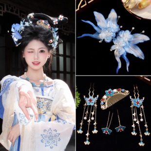 古风流苏汉服蝴蝶头饰 烫花蓝色发饰套装 2025夏季 超仙绢纱芍药新款