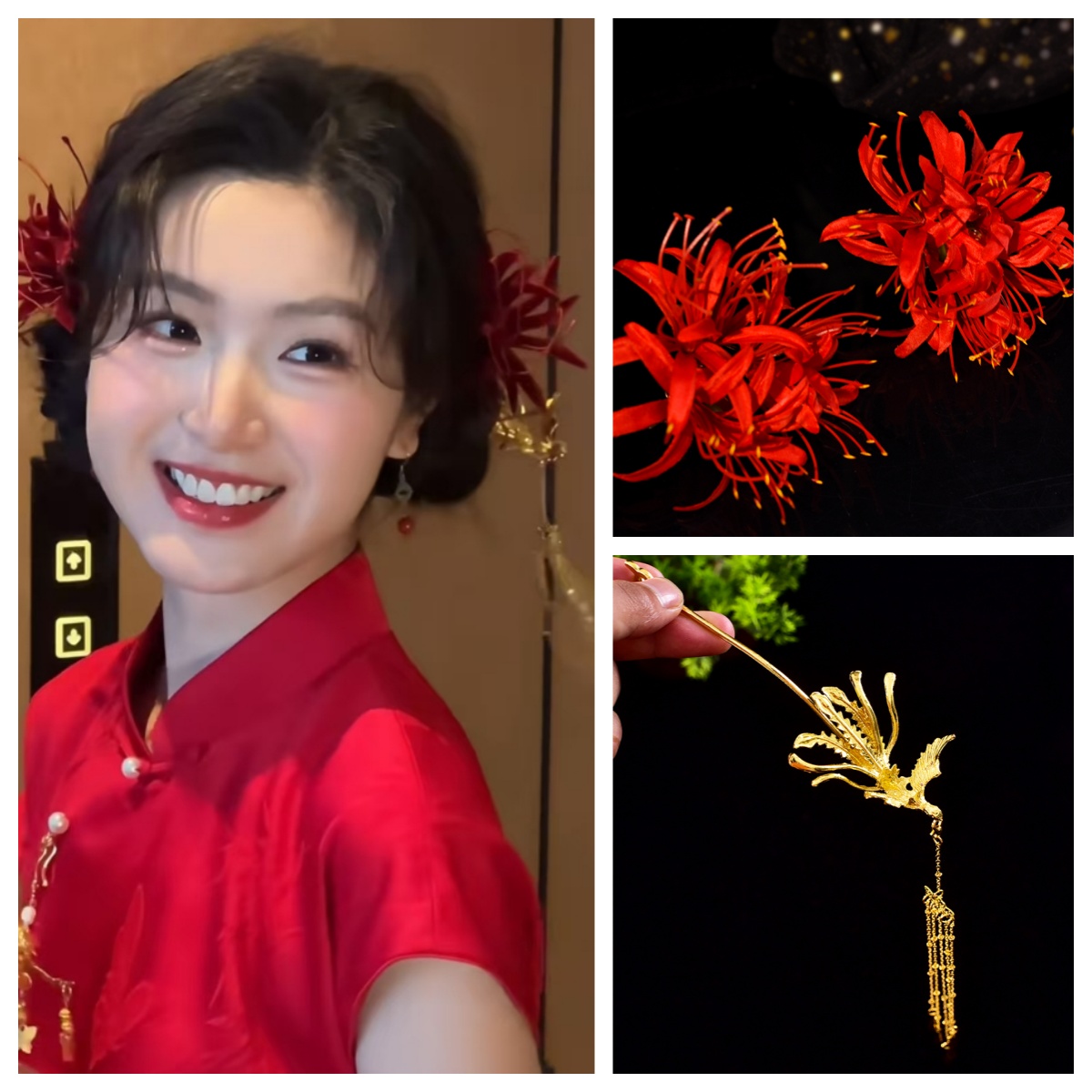 新娘头饰彼岸花凤凰发簪晨袍发饰