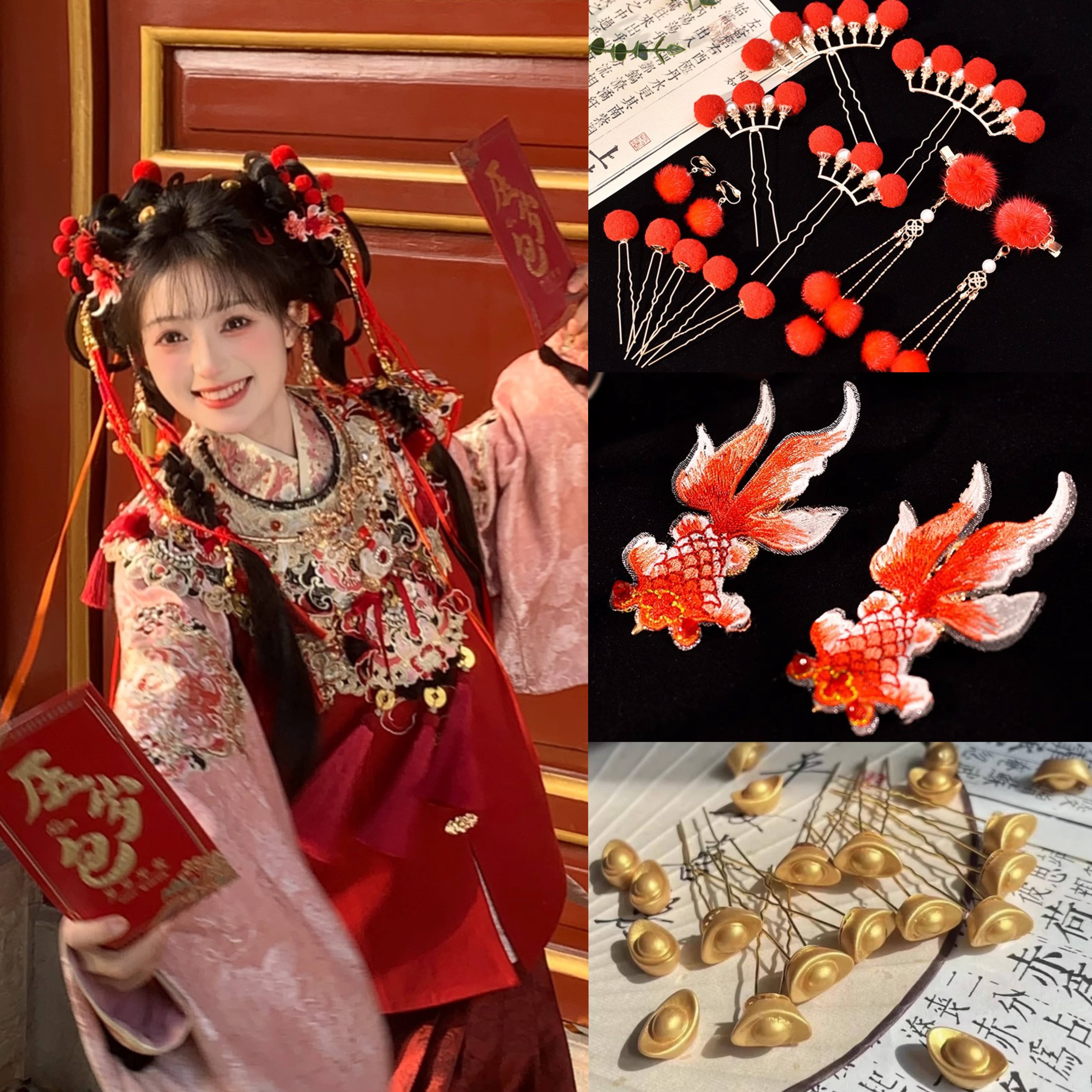 汉服喜庆红色锦鲤头饰财神发饰品