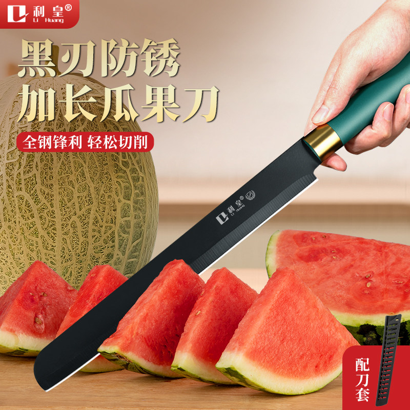 不锈钢锋利水果刀家用商用