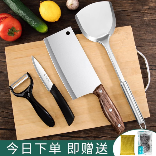 利皇刀具套装立减3元锋利不锈钢